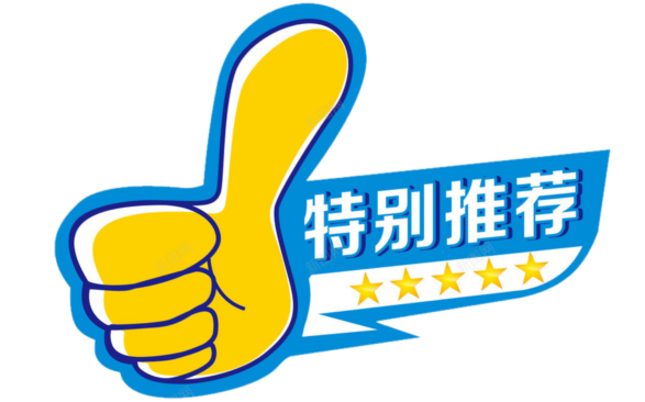 2019日本高中足球冠军_日本高中足球联赛历届冠军统计_足球高中冠军日本2019是谁