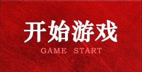 东京奥运会中国体育代表团成立，777人创