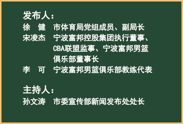 2021全国男子篮球联赛(nbl)冠军_2021年全国男子篮球_全国男子篮球联赛历届冠军