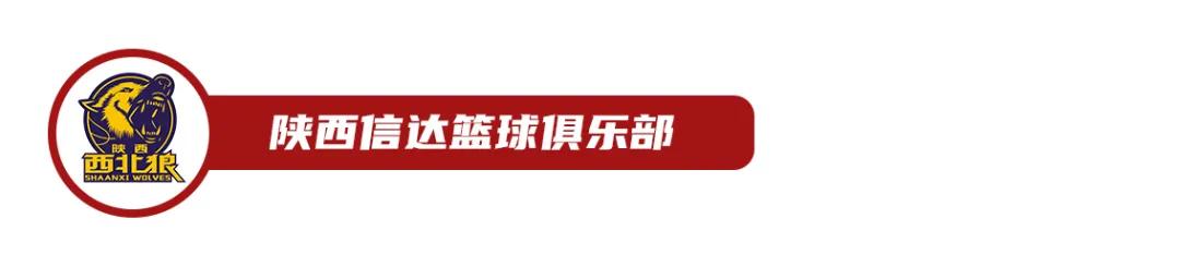 2021年篮球比赛冠军_2021全国男子篮球联赛(nbl)冠军_全国男子篮球联赛历届冠军