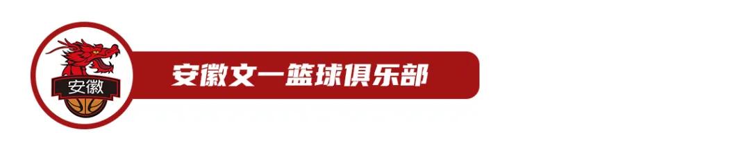 2021全国男子篮球联赛(nbl)冠军_2021年篮球比赛冠军_全国男子篮球联赛历届冠军